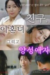 A Friend, a Divorcee and a Bisexual