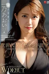 Jav Sub Indo JUL-899